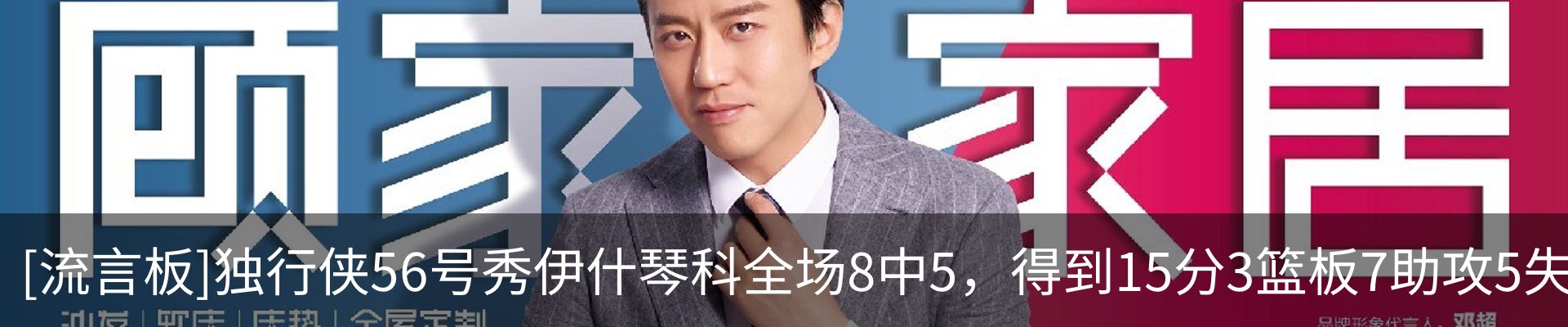 内页banner